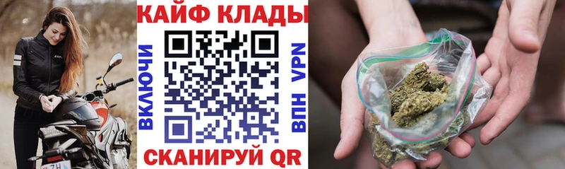 Как найти закладки Киров Alpha PVP  АМФ  ТГК  МЕГА вход  Мефедрон  Канабис  Кокаин 