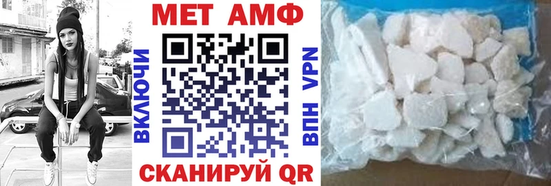 Amphetamine Premium  сколько стоит  Киров 