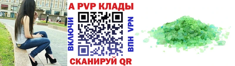 A-PVP крисы CK  Киров 