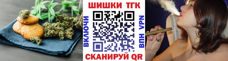 Canna-Cookies конопля  Киров 
