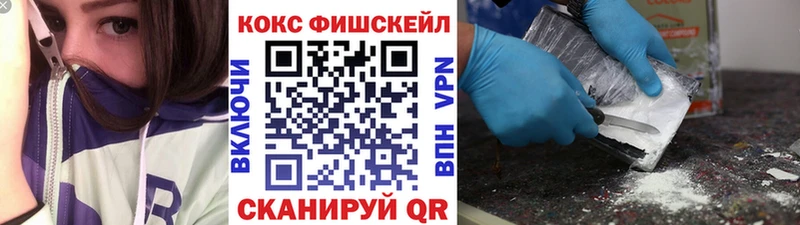 COCAIN 98%  Киров 