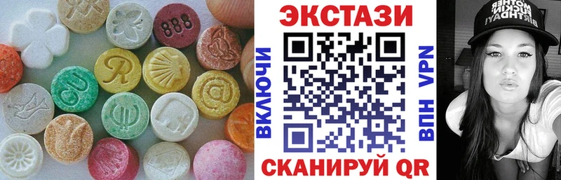Экстази XTC  цены наркотик  MEGA сайт  Киров 