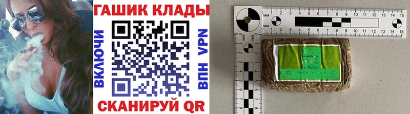 закладки  Киров  ГАШИШ VHQ 