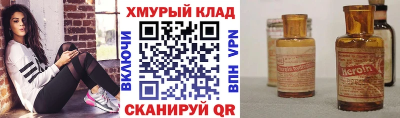 где купить наркоту  mega ONION  Героин белый  Киров 