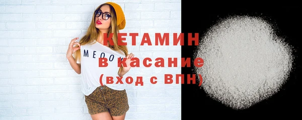 тгк Богородск