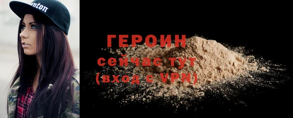 ГАЛЛЮЦИНОГЕННЫЕ ГРИБЫ Богданович