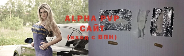 тгк Богородск