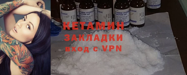 тгк Богородск