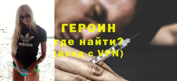 тгк Богородск