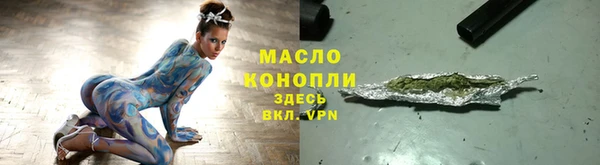 тгк Богородск