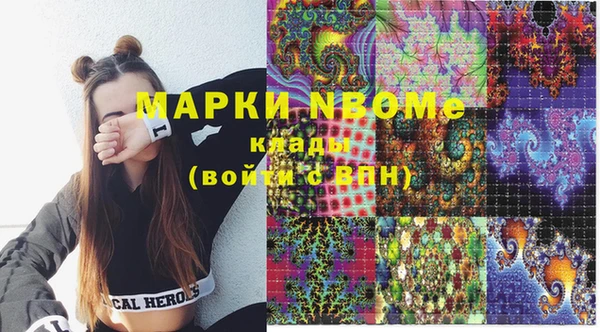 ГАЛЛЮЦИНОГЕННЫЕ ГРИБЫ Богданович
