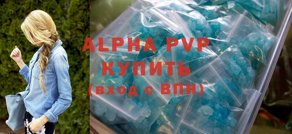 тгк Богородск