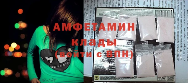 тгк Богородск