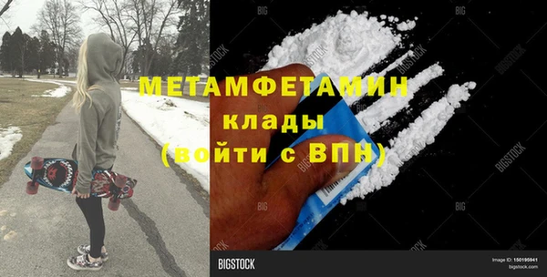 тгк Богородск