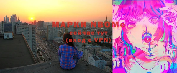 тгк Богородск