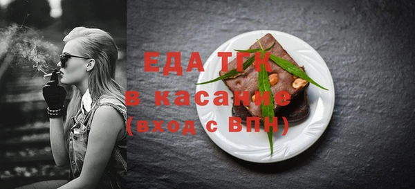 тгк Богородск