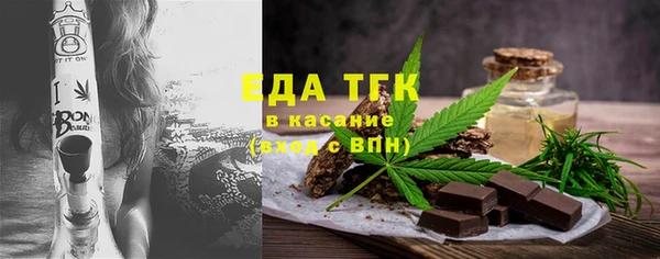 тгк Богородск