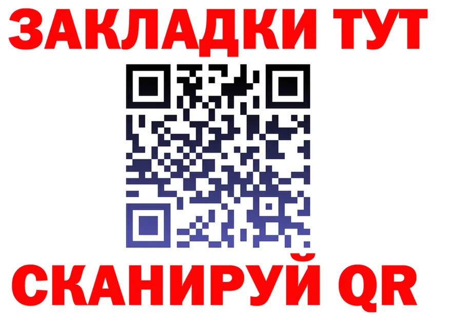 БУТИРАТ Butirat как зайти это гидра Киров