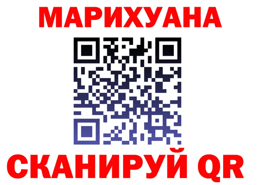 Cannafood конопля вход площадка mega Киров