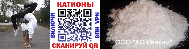 купить закладку  Киров  МЯУ-МЯУ мяу мяу 