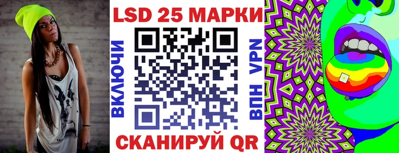 Марки NBOMe 1500мкг  Киров 